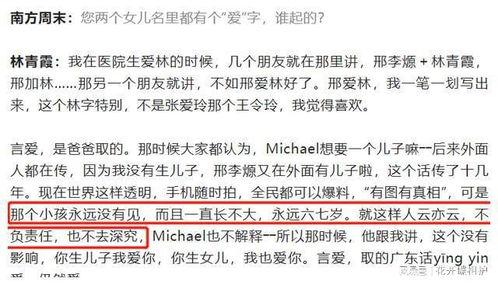 娱乐圈理性吃瓜的作文,理性吃瓜,洞察真相